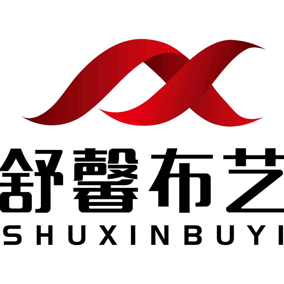 呼和浩特市闻都舒馨布艺