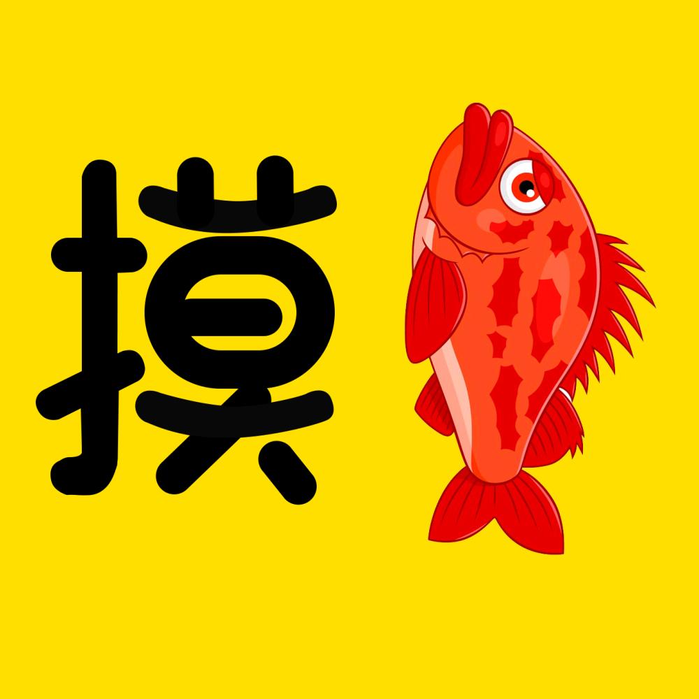 摸鱼办公室@抖音