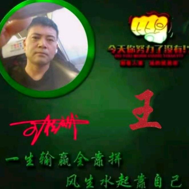 风起人散