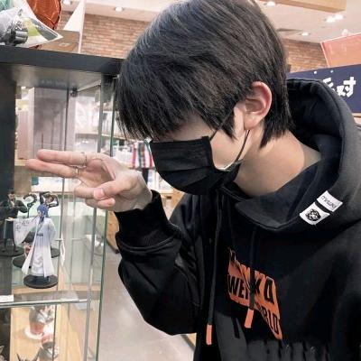别闹
