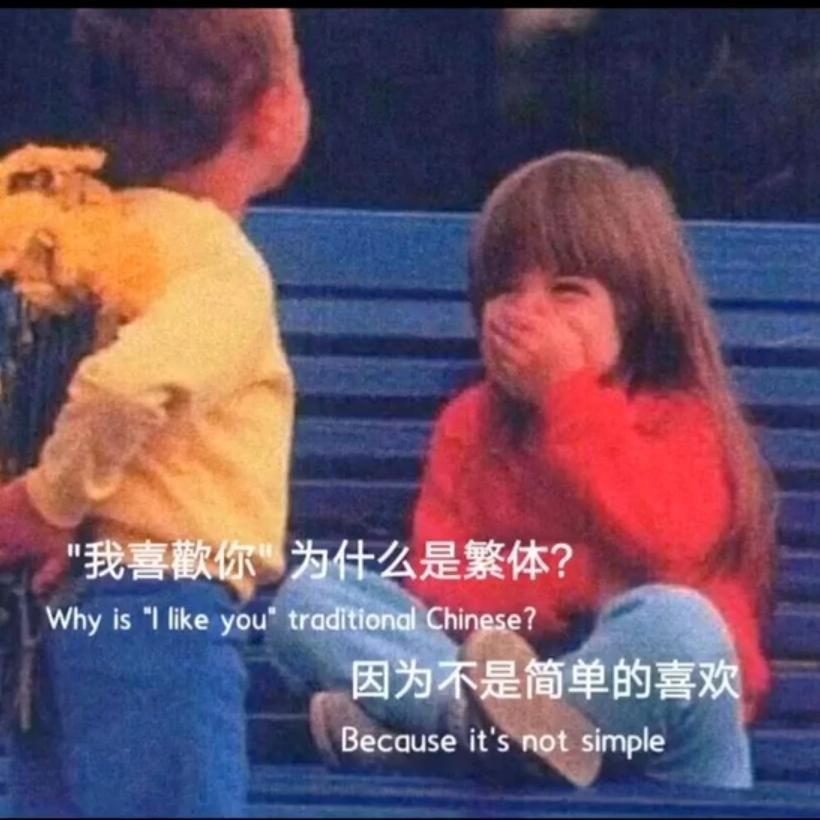 70后
