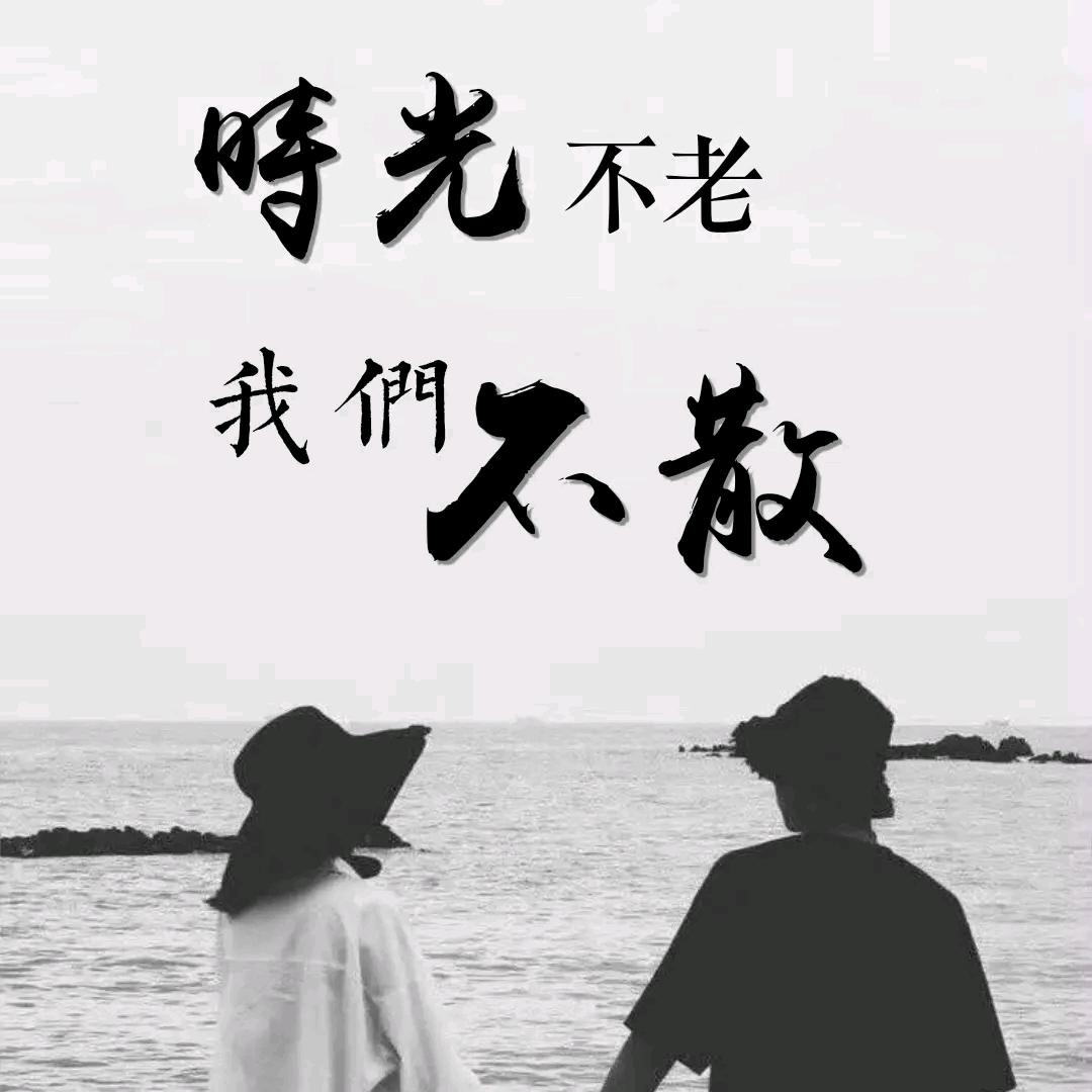 蝶~恋~花