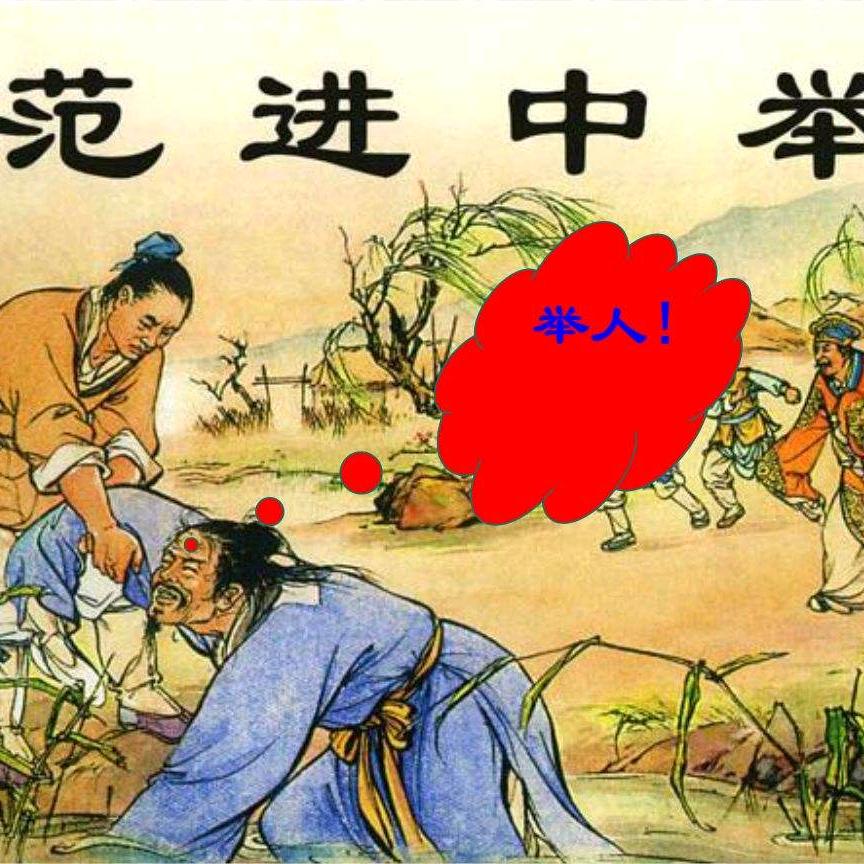 金兰1993