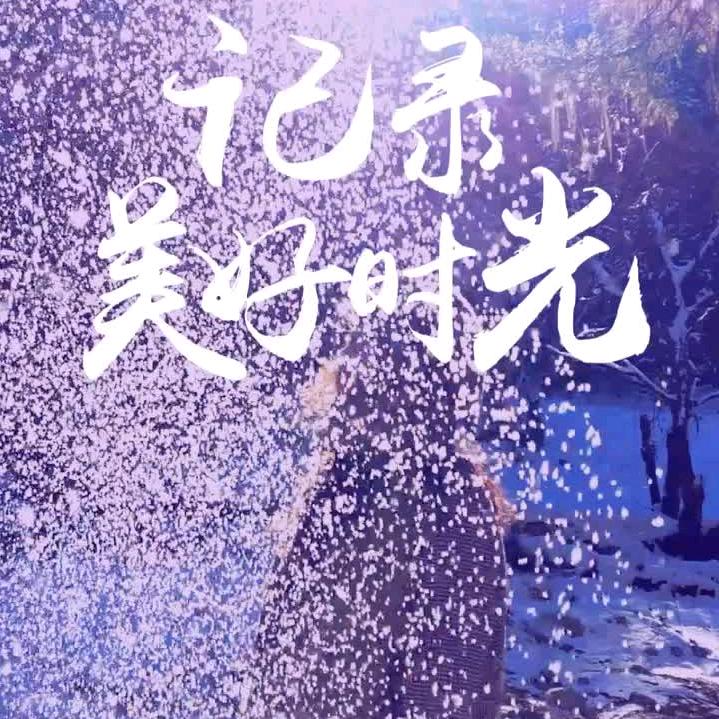 点了一根烟
