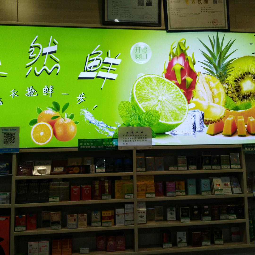 水果爆款,网红零食。