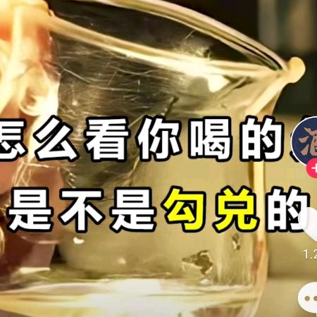 醉酒当歌
