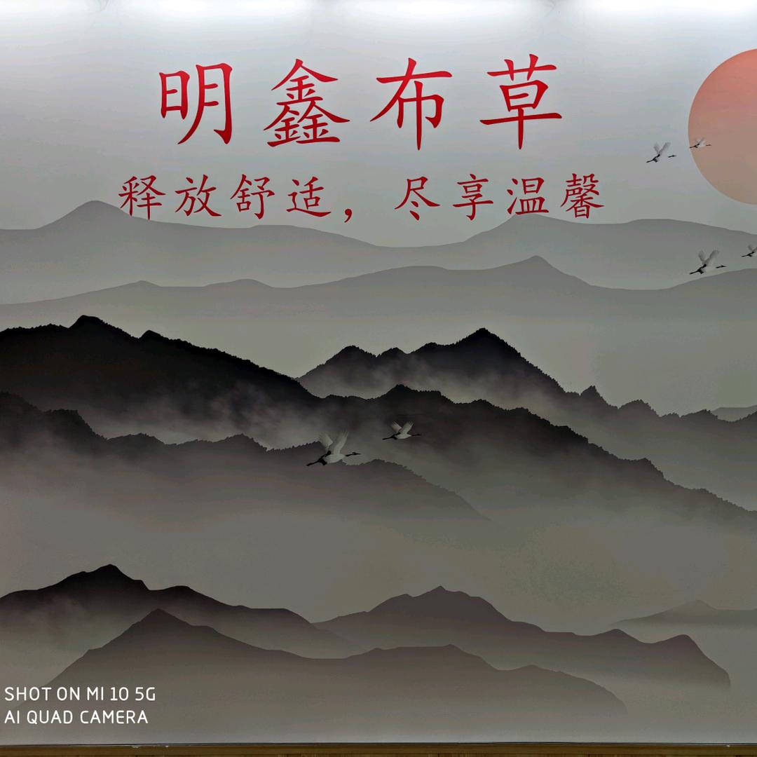 老蔡（明鑫酒店布草）