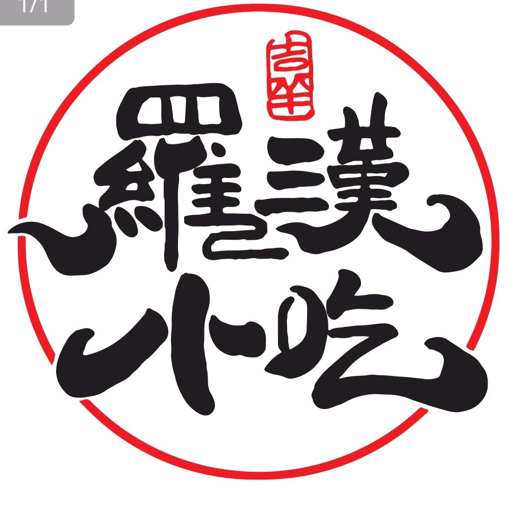 苏教煮 非遗豆汤面