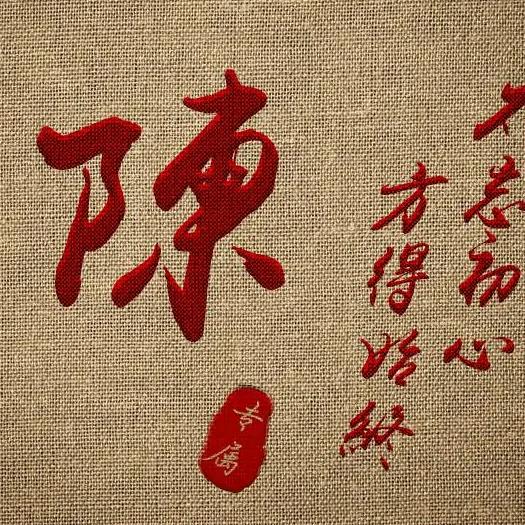 ☞豪帝☜