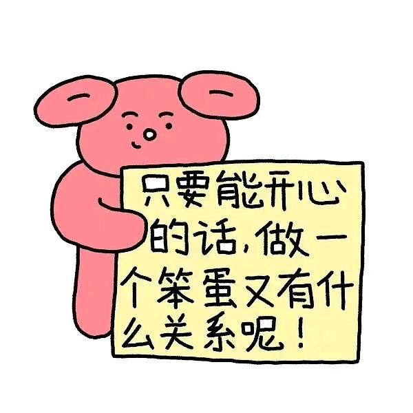 靶向炸药头像