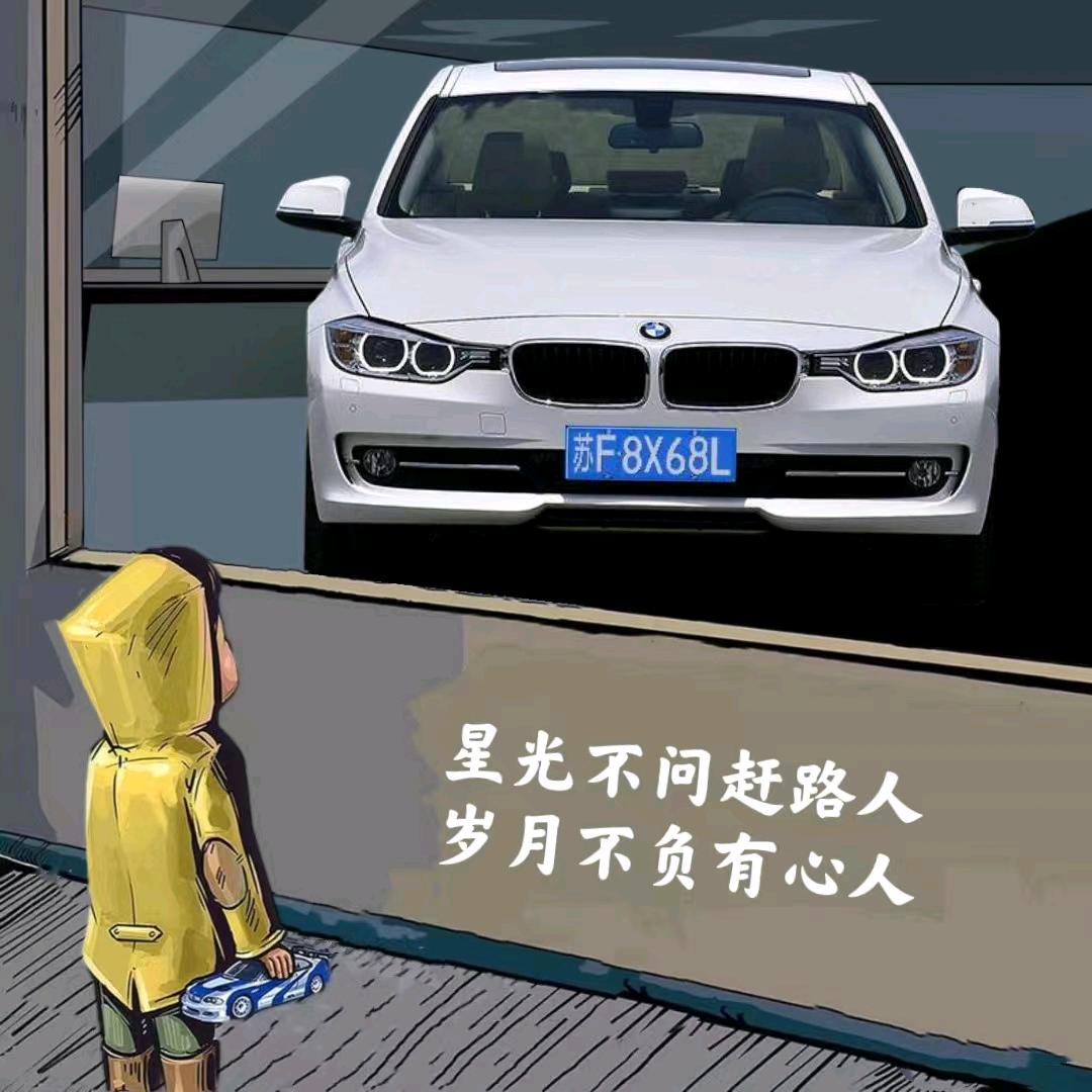 （小包总）—海安优程二手车