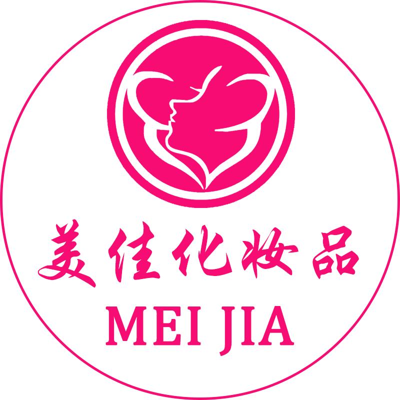 美佳化妆品