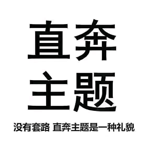 潼乐全屋定制