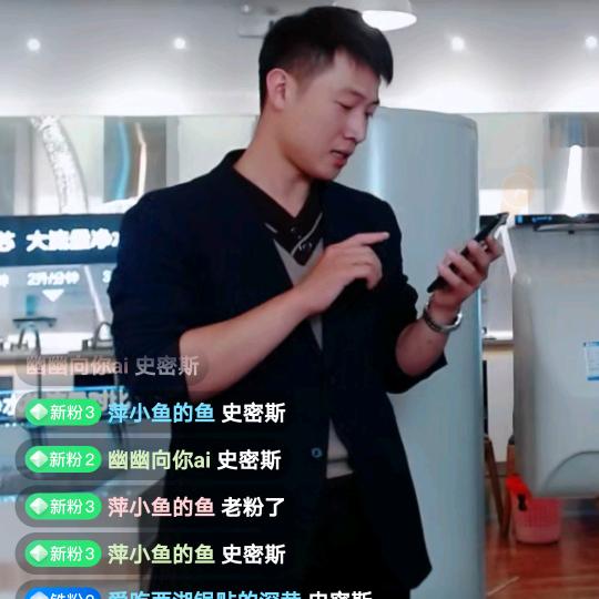 大理暖通～王建国