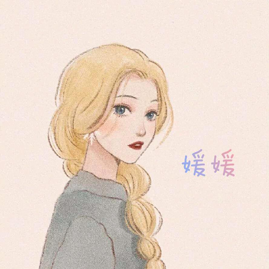 九娘