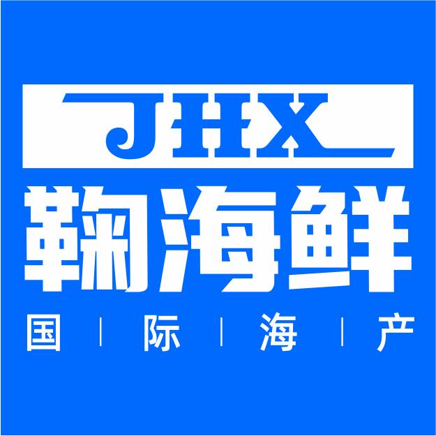 遂宁鞠海鲜小时达