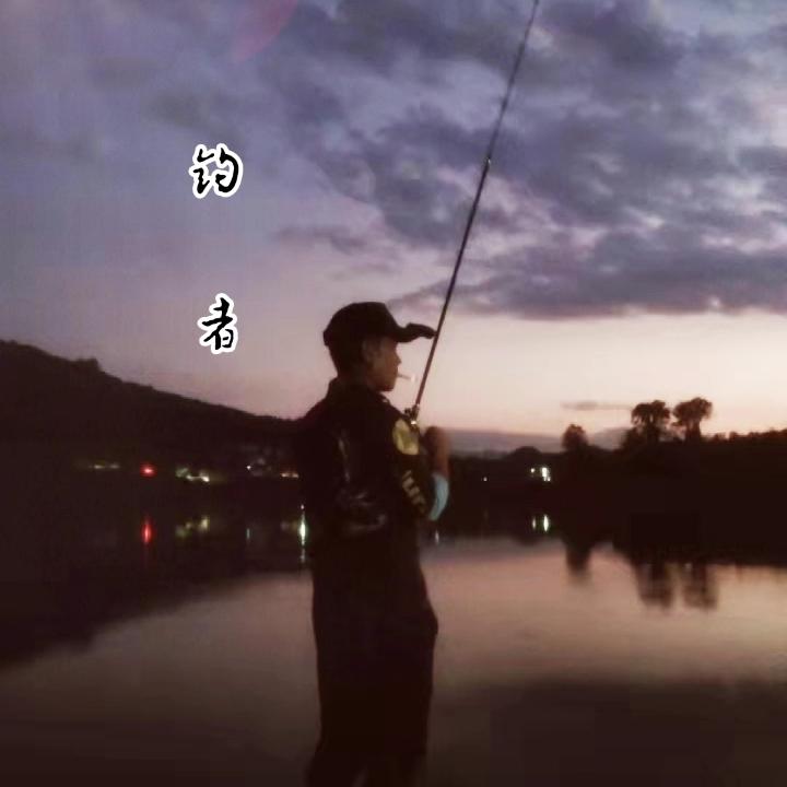 钓者（路亚）