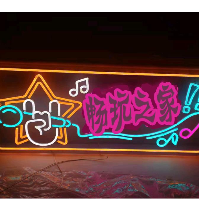 平舆县畅玩之家游乐馆