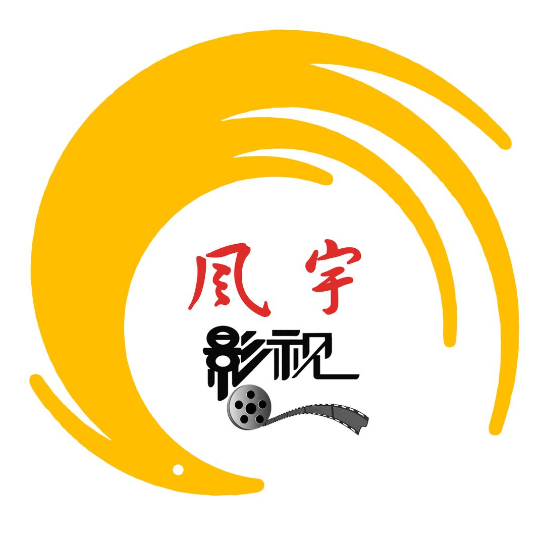风宇影视