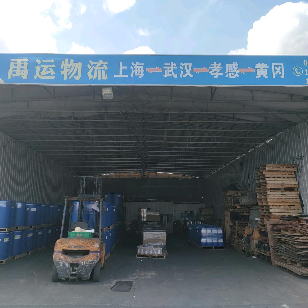 上海武汉专线禹运物流《黄冈孝感》许