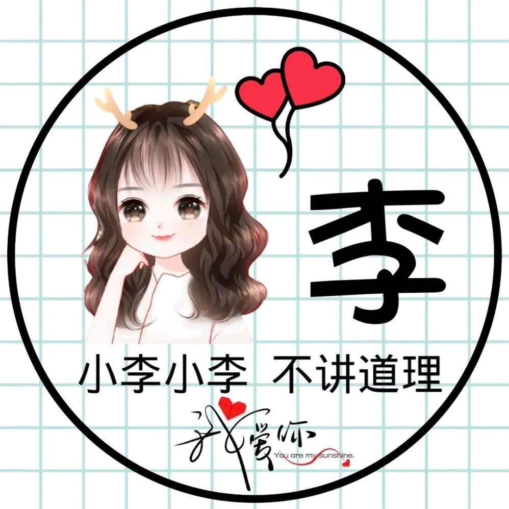 🌈小李