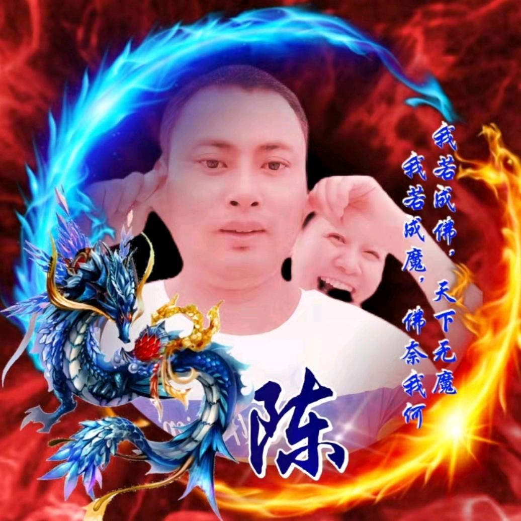 陈秦结对