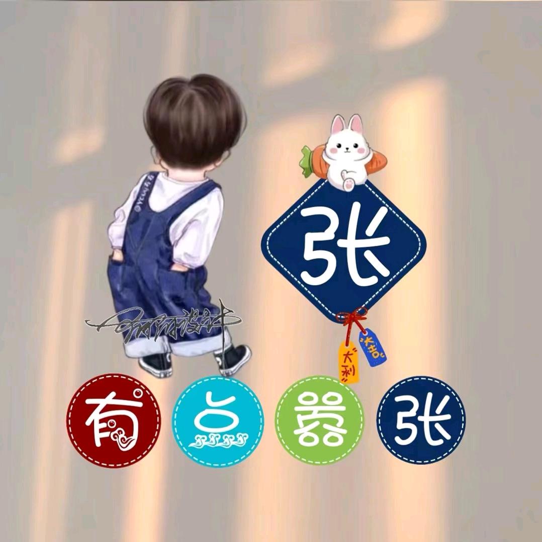 晴天娃娃只会笑不会哭🐐🤷