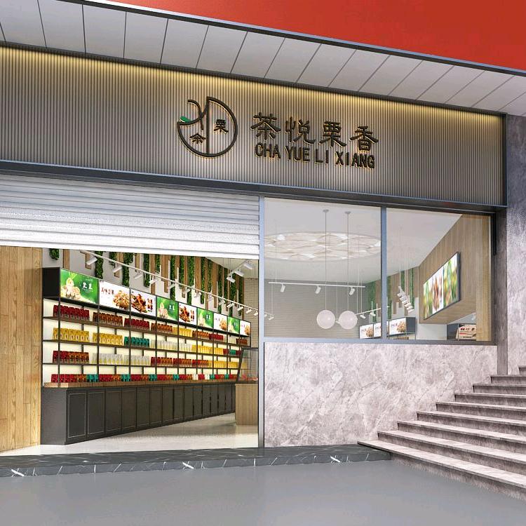 茶悦栗香食品有限公司