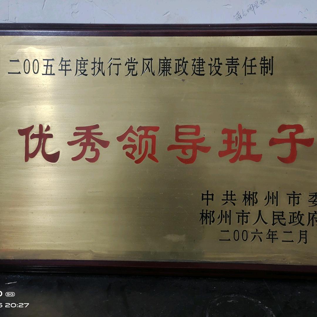 光遇见美