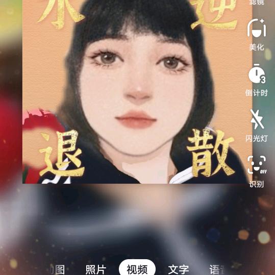 未知联系人