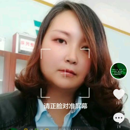 🌻伊🍀依🌻