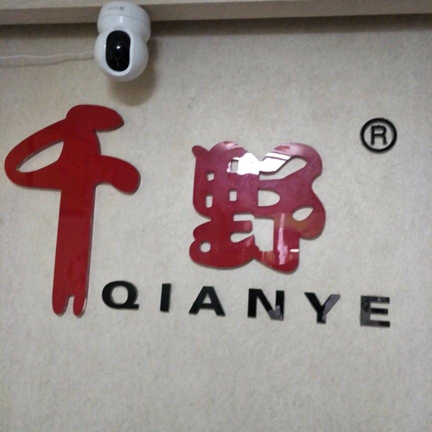 千野电器    你的净水专家