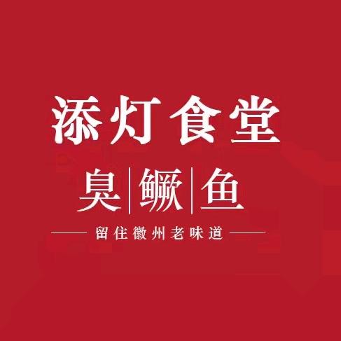 宏村添灯*大掌柜