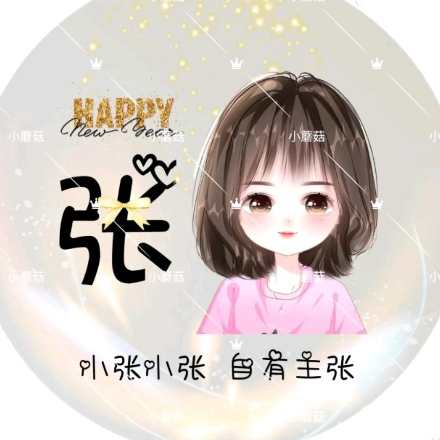 有你们＠很幸福