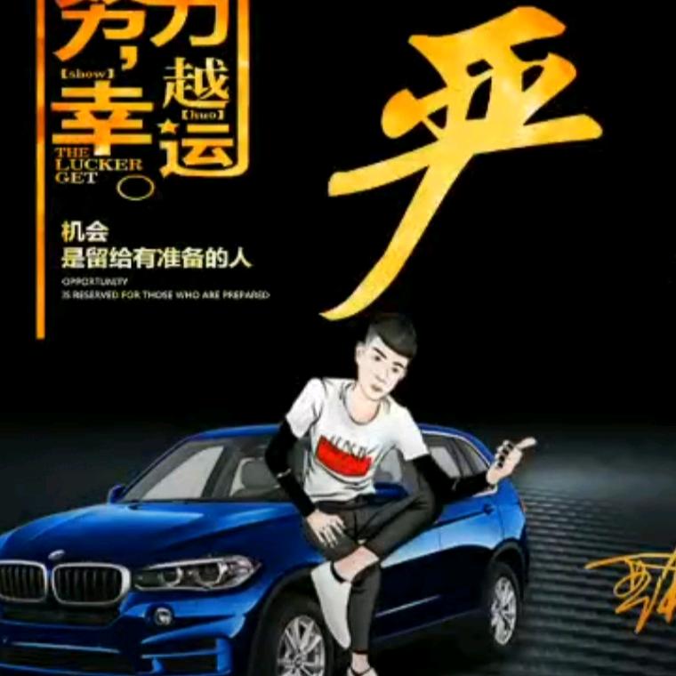 帅到没情人