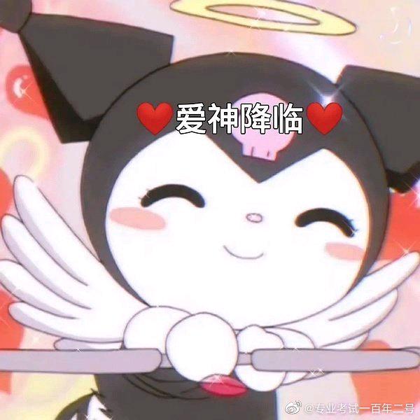 丹丹