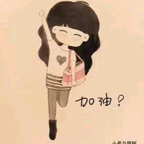 小幸运@