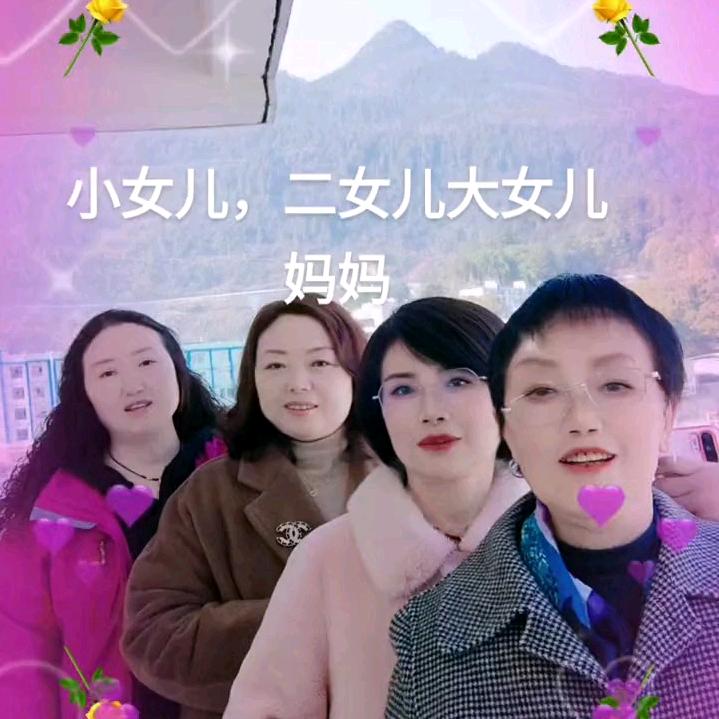 开心奶奶