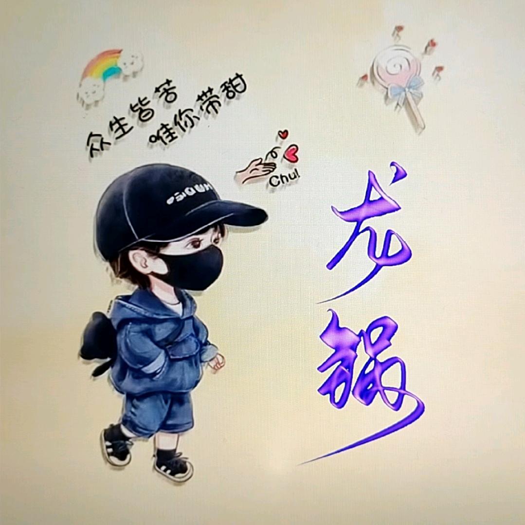 龙锅