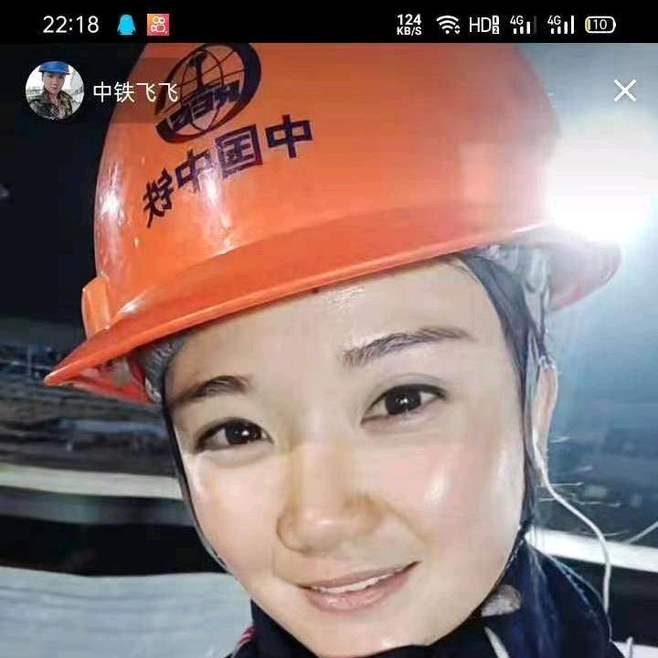 中铁飞飞