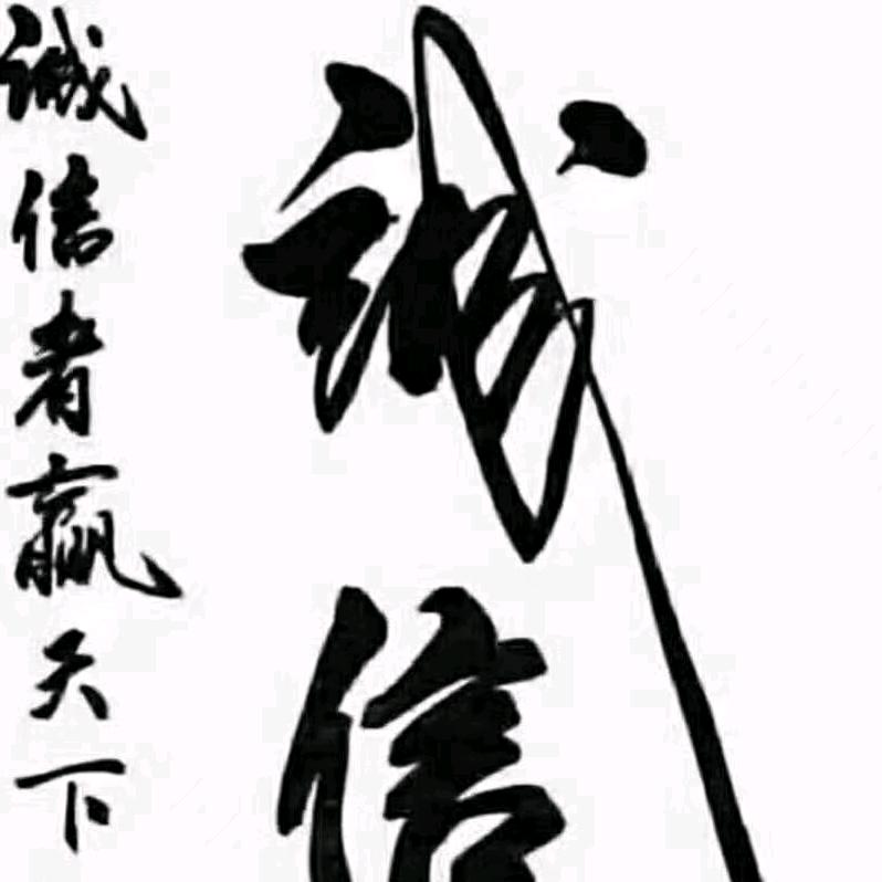 ⭕️不忘初心⭕️