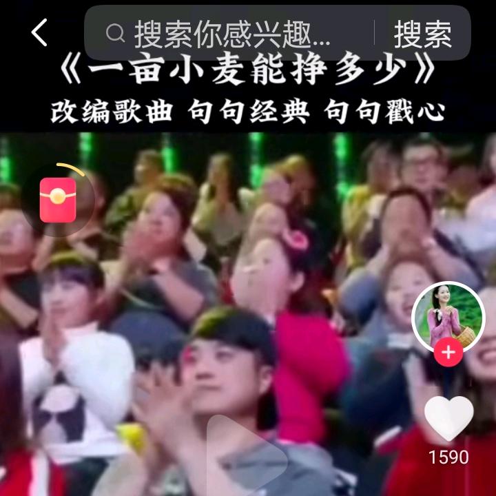 没天微笑