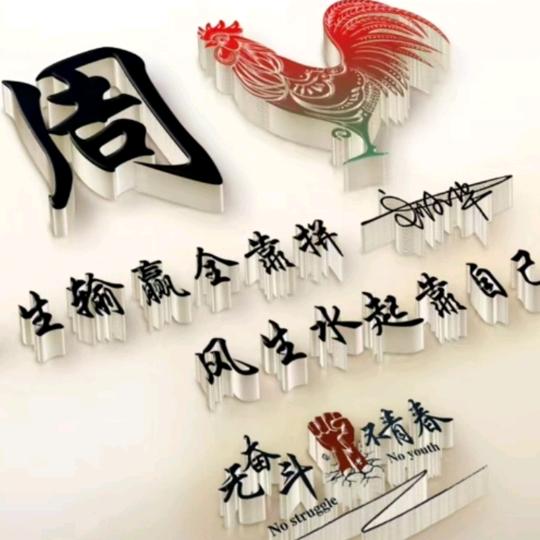 🥀ღ᭄护妳周全꧔ꦿ᭄₅₂₀💞࿐