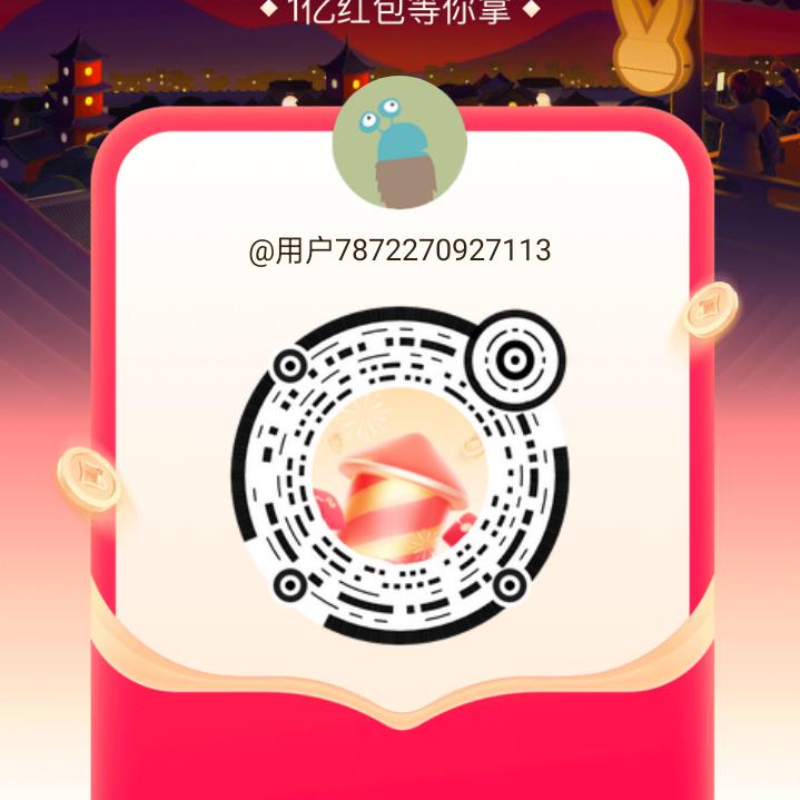 用户1109525355013牛哥