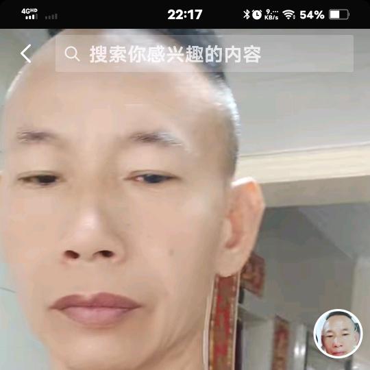新会