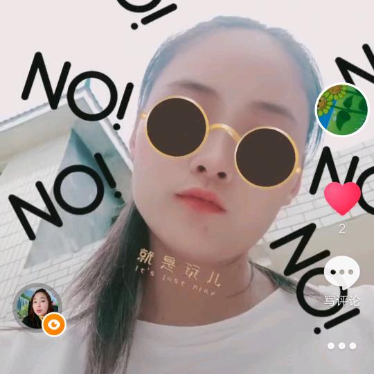 往后余生😍😍😍😍