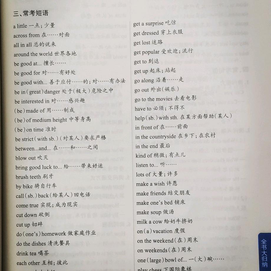 明天