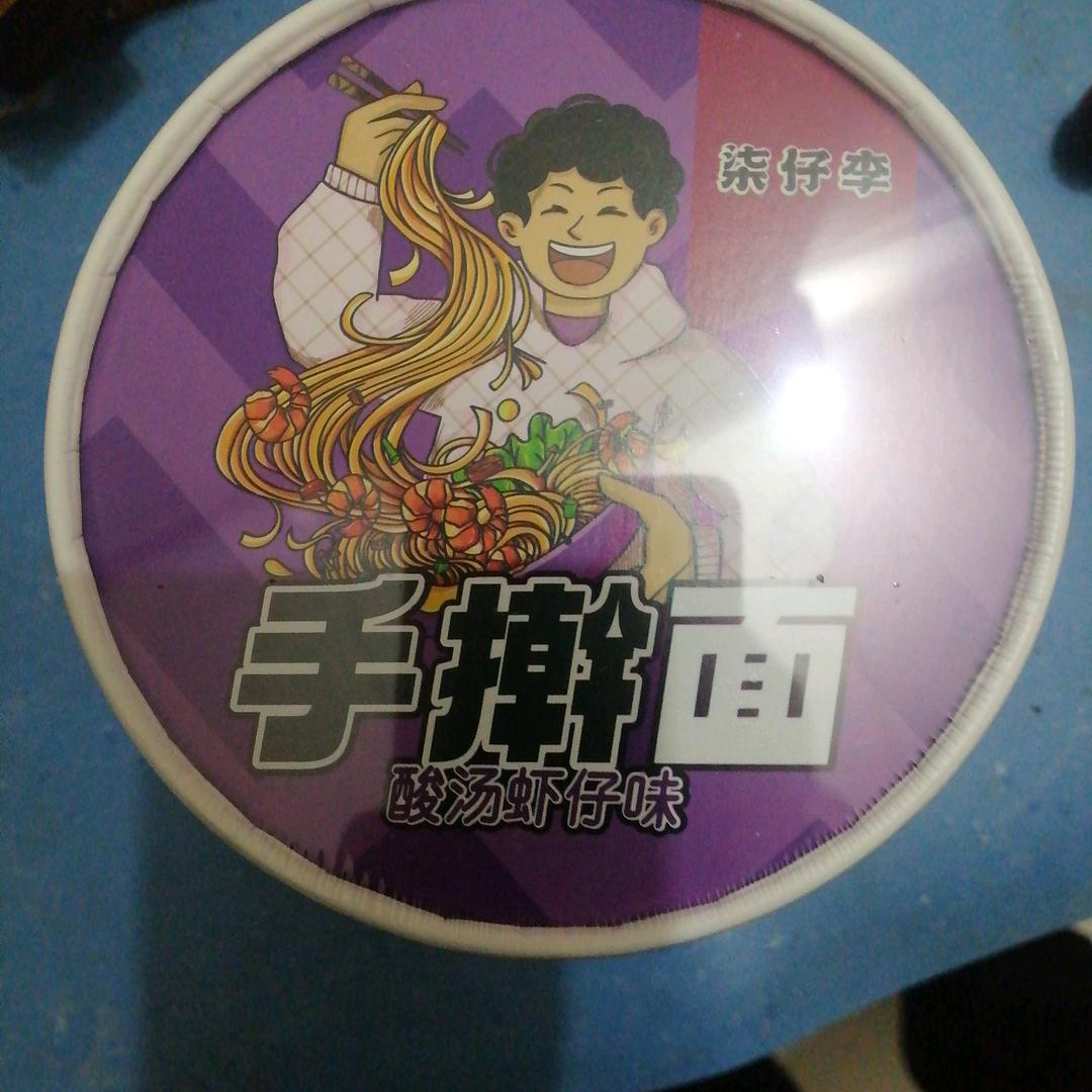 休闲的打工人。