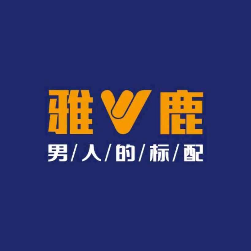 YL男装