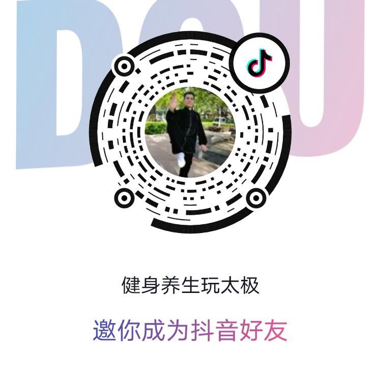 50后的太极和瑜伽生活